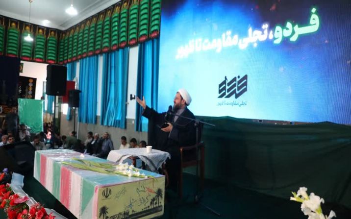 یادواره شهدای فردو و شهر کهک استان قم برگزار شد یادواره شهدای فردو و شهر کهک استان قم برگزار شد